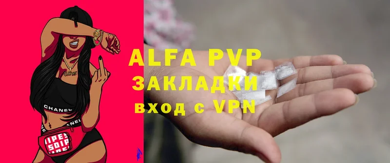 A PVP мука  Аркадак 